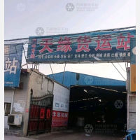 农贸路店网点
