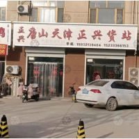 高阳到天津专线,高阳到天津直达线路,高阳到天津中转线路