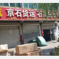 商贸城店网点