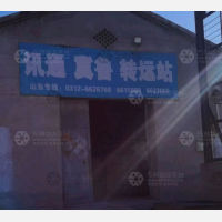 高阳到山东德州专线,高阳到山东德州直达线路,高阳到山东德州中转线路