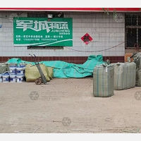 向阳路店网点