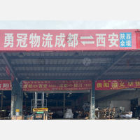 成都到陕西咸阳专线,成都到陕西咸阳直达线路,成都到陕西咸阳中转线路