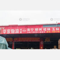 成都到广西桂林专线,成都到广西桂林直达线路,成都到广西桂林中转线路
