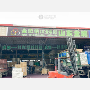成都金忠信/立全物流