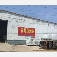 万禾网仓库店网点
