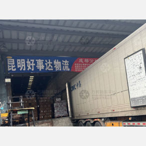 成都好事达物流（卸货点）