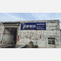 其他店网点