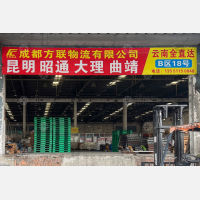 成都到云南德宏专线,成都到云南德宏直达线路,成都到云南德宏中转线路