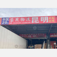 成都到云南德宏专线,成都到云南德宏直达线路,成都到云南德宏中转线路