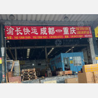 成都到重庆沙坪坝区专线,成都到重庆沙坪坝区直达线路,成都到重庆沙坪坝区中转线路