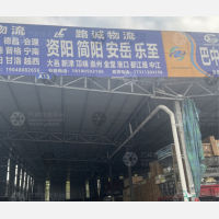 思川物流园店网点