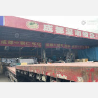 成都到湖南怀化专线,成都到湖南怀化直达线路,成都到湖南怀化中转线路