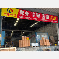 成都到湖南怀化专线,成都到湖南怀化直达线路,成都到湖南怀化中转线路