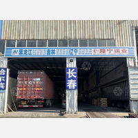 成都到吉林四平专线,成都到吉林四平直达线路,成都到吉林四平中转线路