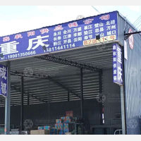 双禾全程物流园店网点