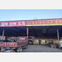涿州金星元物流