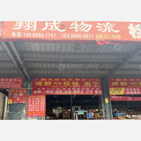 成都到广西桂林秀峰区专线,成都到广西桂林秀峰区直达线路,成都到广西桂林秀峰区中转线路