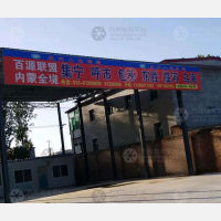 五六八物流园店网点