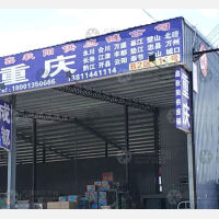 涿州鑫秋阳物流