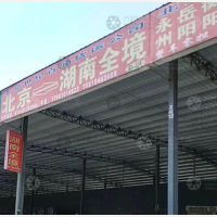 双禾全程物流园店网点