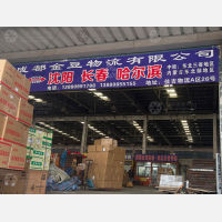 成都到吉林四平专线,成都到吉林四平直达线路,成都到吉林四平中转线路