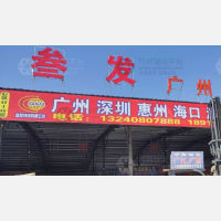 五六八物流园店网点