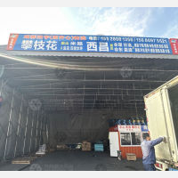 成都到四川凉山专线,成都到四川凉山直达线路,成都到四川凉山中转线路