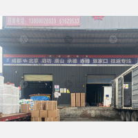 蓉康物流园店网点