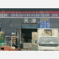 蓉康物流园店网点