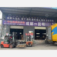 蓉康物流园店网点