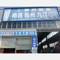 成都到江西赣州专线,成都到江西赣州直达线路,成都到江西赣州中转线路