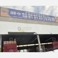 成都到四川南充营山专线,成都到四川南充营山直达线路,成都到四川南充营山中转线路