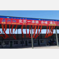 五六八物流园店网点