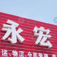 金星大道店网点