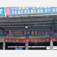 成都到山东济南商河专线,成都到山东济南商河直达线路,成都到山东济南商河中转线路