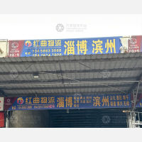 成都到山东淄博张店区专线,成都到山东淄博张店区直达线路,成都到山东淄博张店区中转线路