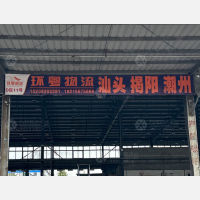 成都到广东潮州专线,成都到广东潮州直达线路,成都到广东潮州中转线路