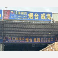 成都到山东烟台芝罘区专线,成都到山东烟台芝罘区直达线路,成都到山东烟台芝罘区中转线路