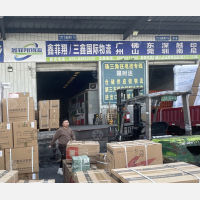 成都到广东广州专线,成都到广东广州直达线路,成都到广东广州中转线路