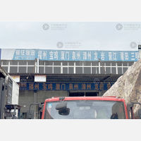 成都到福建南平专线,成都到福建南平直达线路,成都到福建南平中转线路