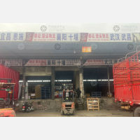 成都到湖北十堰专线,成都到湖北十堰直达线路,成都到湖北十堰中转线路