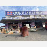 通功物流园店网点