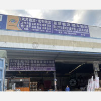 思川物流园店网点
