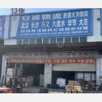 成都到湖北天门专线,成都到湖北天门直达线路,成都到湖北天门中转线路