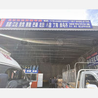 成都到西藏昌都左贡县专线,成都到西藏昌都左贡县直达线路,成都到西藏昌都左贡县中转线路
