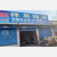 其他店网点