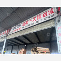 成都到山西临汾专线,成都到山西临汾直达线路,成都到山西临汾中转线路