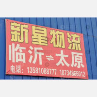 其他店网点