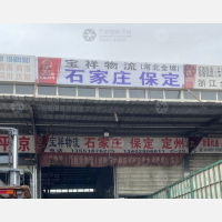 成都到河北保定专线,成都到河北保定直达线路,成都到河北保定中转线路