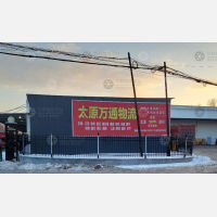 太原到江苏徐州专线,太原到江苏徐州直达线路,太原到江苏徐州中转线路